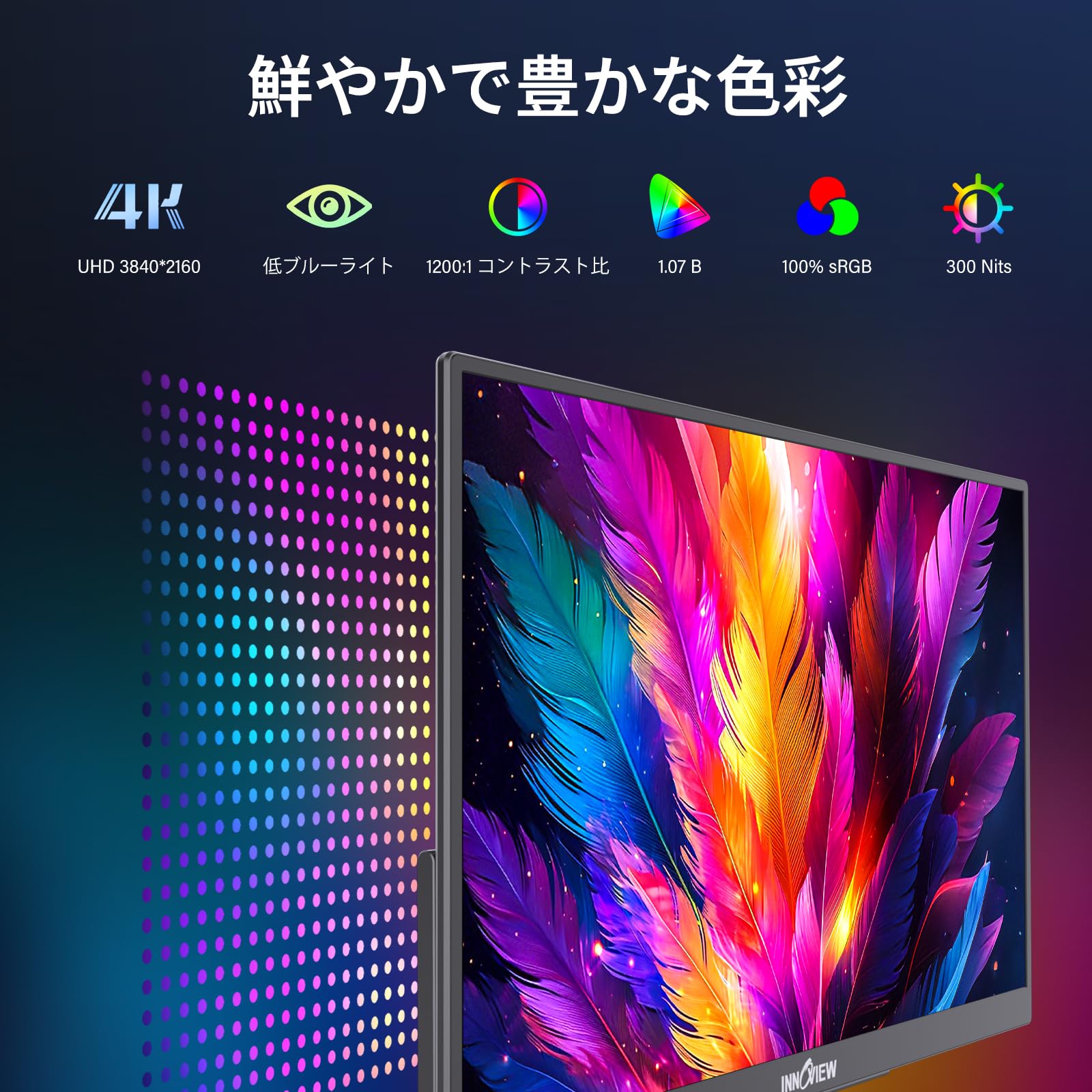Amazon.co.jp: InnoView モバイルモニター 15.6インチ 4K 3840x2160